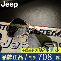 Jeep Jeep sunglasses men and women driver driving glasses fashion polarized toad glasses eye sunglasses A6076