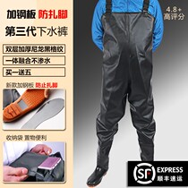 Water pants half-body waterproof clothes rain pants belt rain shoes conjoined body thick water shoes leather pants reservoir men catch fishing