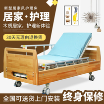 Kangliyuan nursing bed home multi-functional elderly all-wood home wind paralyzed turning over patient hospital medical bed