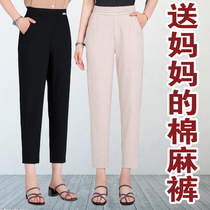 Mom summer nine-point cotton and hemp pants womens casual loose large size old womens pants thin high waist middle-aged womens pants