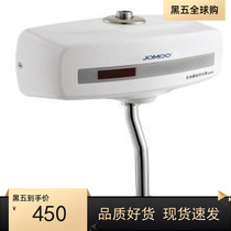 JOMOO Automatic sensor flusher 5213AB Jiumu urinal sensor flusher 5213B