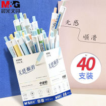 Morning light pen point Ball pen students with black blue pen cute red teacher office with black blue pen