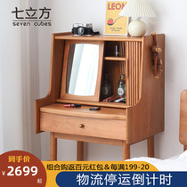 Nordic wood dressing table Japanese cherry wood rolling door makeup table with mirror bedside table bedroom furniture