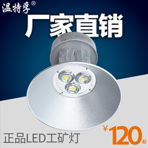 LED miner lamp 100W workshop lamp 150W field light 50W80W high power warehouse canopy lamp