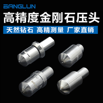 BANGLUN BANGLUN Diamond Rockwell indenter Vickers indenter Brinell indenter steel ball indenter 1 588