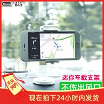 Earls bedside watch TV desktop extended universal mobile phone holder live creative mobile phone clip lazy mobile phone holder