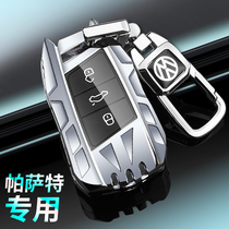 Passat key cover 22 high-end new special all-inclusive Volkswagen Passat key cover Passat key cover
