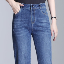 Harynn Jeans Woman Spring Autumn High Waist Light Color Loose Straight Drum Mom Pants Little Sub Casual Pants Foreign Air Old Daddy Pants