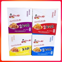 It happens to be a great smell of stinky tofu flavor 26 gr x 20 packs of savory spicy BBQ taste beans dry and spicy and spicy dried