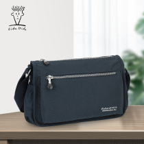 Fiddu shoulder bag mens casual shoulder bag Oxford cloth bag horizontal womens bag outdoor sports fashion bag