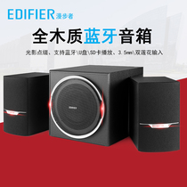 Comber R303BT desktop laptop speaker U disc insert wooden computer low sound gun mobile phone Bluetooth sound