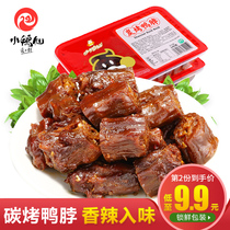 Duck fairy sauce plate hand-torn duck neck carbon baked air-dried Hunan Changde specialty snacks cooked spicy 140g