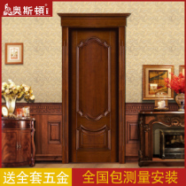 Orston custom do old room door set door bedroom door solid wood paint interior door European style American Chinese wooden door