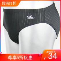 Ying Hair Yingfa 9202A Professional Race Speed Line Type Triangular Swimming Pants