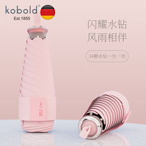 The German kobold parasol female UV - proof 2022 new parasol sunnytheater with ultra light sunscreen