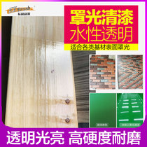 Easy Brush Water-based Transparent Hood Light Varnish Waterproof High Hardness Color Resistant Long Lasting Wood Metal Exterior Wall Fit