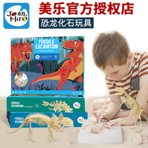 Melody dinosaur fossils archaeological excavation toys childrens hand diy gem blind box treasure Tyrannosaurus Rex fossil