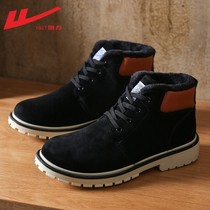 Huili cotton shoes men snow boots men plus velvet thickened warm Martin boots men 2021 Winter new mens shoes