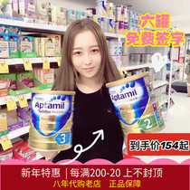 Australian Aptamil loves his American baby milk powder 1 paragraph 2 paragraph 3 paragraph 3 paragraph 2 paragraph 2 paragraph 3 paragraph 3 paragraph 3 paragraph 3 paragraph 3 paragraph 3 paragraph 3 paragraph 3 paragraph 3 paragraph 3 paragraph 3