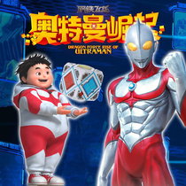 Big sound and light deformation Rubiks cube genuine steel Flying Dragon 2 Altman rise machine MEChA boy toy Q version