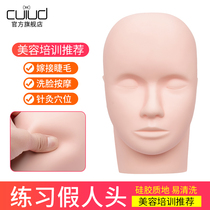 Cuiud Novice eyelash grafting eyelash practice head model beauty model head Silicone dummy head Eyelash planting