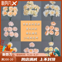  Champagne color simulation flower arrangement Flower material Foreign peony fog Wenxin flower Wedding hall decoration bouquet wedding silk flower