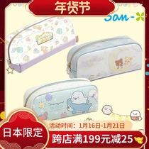 Limited Japanese SAN-X Kutsu Bear Corner Bio Large Capacity Pen Bag Cartoon Cute Student Stationery Storage Bag