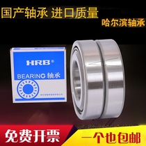 HRB machine ball screw mating bearing 7602017 7602020 7602025 7602030TN P4