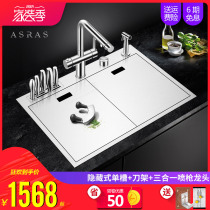 Assas 304 stainless steel kitchen manual sink with cover plate hidden wash basin with knife holder single slot package