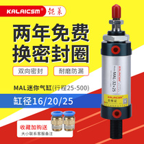 Aluminum alloy mini cylinder MAL16 20 25X50X75X100X125X150*200-500 Small pneumatic