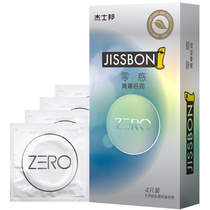 Jeez Bono Zero Sensation Ultra Slim Condom Clear Pure Lubrication Condom Set Adult Male Sex Meter Raw supplies