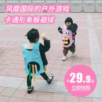  Childrens dodgeball sticky jersey Kindergarten outdoor sports Parent-child interactive toy sensory integration training game