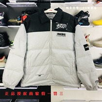 Li Ning Short Down Clothing Men 2021 Winter New Skateboard Series Duck Suede Gepi Splicing Eggplant AYMR117