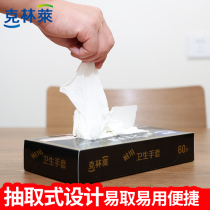 Clinley durable sanitary gloves Disposable nitrile gloves Powder-free food grade kitchen waterproof rubber housework