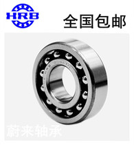 Harbin 2300 2301 2302 2303 2304 2305 2307 2308 ATN aktn bearing
