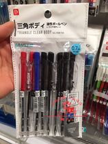 Japan Daiso 8 red and black ballpoint pen ball pen student office supplies public stationery 0 7mm India