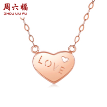 T week six Fu 18K gold necklace female colorful Au750 gold rose gold chain love heart shaped character pendant collarbone