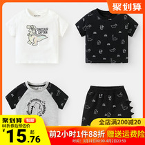 Boy dinosaur short sleeve T-shirt suit Summer clothes Summer childrens children 1-year-old 3 children blouses U12749