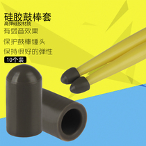 Drum stick head protective cover silicone drum stick rubber sleeve 10 drums universal sheath high elastic drum stick protection