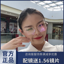 RAYS HOPE big eye frame women thin polygon irregular trend can be equipped with myopia glasses frame men 2303