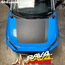 Suitable for Toyota Weiland da RAV4 Rongfang car stickers flower decoration modified car head cover car sticker film