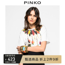 PINKO WOMENs TREEDOM series LEAF PRINT short-sleeved T-shirt 1E1008Y5WQ