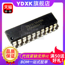 YDXK for SN74HCT244N MC74HCT244N MM74HCT244N 74HCT244N DIP20
