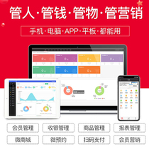 Cash Register All-in-one machine Clothing store Supermarket catering milk tea store Cash register Self-service ordering machine Maternal and child pet fruit store weighing scan code consumption checkout computer cash register system management software