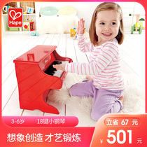 Hape18 key piano home 3-10 year old baby wooden baby boy boy girl educational toy mini