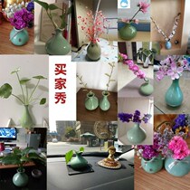 Small potted indoor Chinese mini tea table decoration small vase restaurant simple ornaments small office ancient style