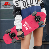 Maxtop brush street big fish board Small skateboard Male and female students children Young adults Four-wheeled beginner scooter