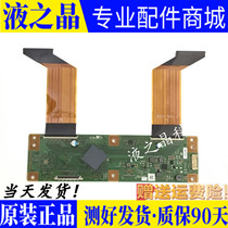 Original fit Sharp LCD-70SU665A logic board RUNTK0288FVCPWBX ZJ 1P-0164X02-401