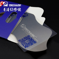 MECHANIC repairman disassembling machine piece-X9 steel 0 1mm disassembled machine piece giving PVC disassembled machine piece