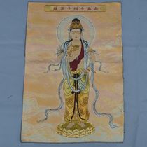 Weaving Brocade painting silk embroidery painting Tibetan Buddha Tangka Tangkana without Vajra hand Bodhisattva portrait